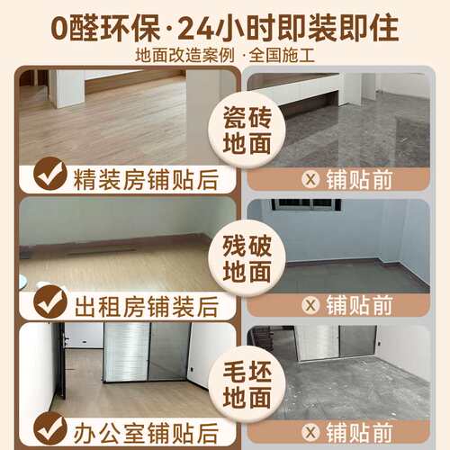 spc石塑锁扣卡扣式地板商家用翻新加厚耐磨防水pvc木纹地板