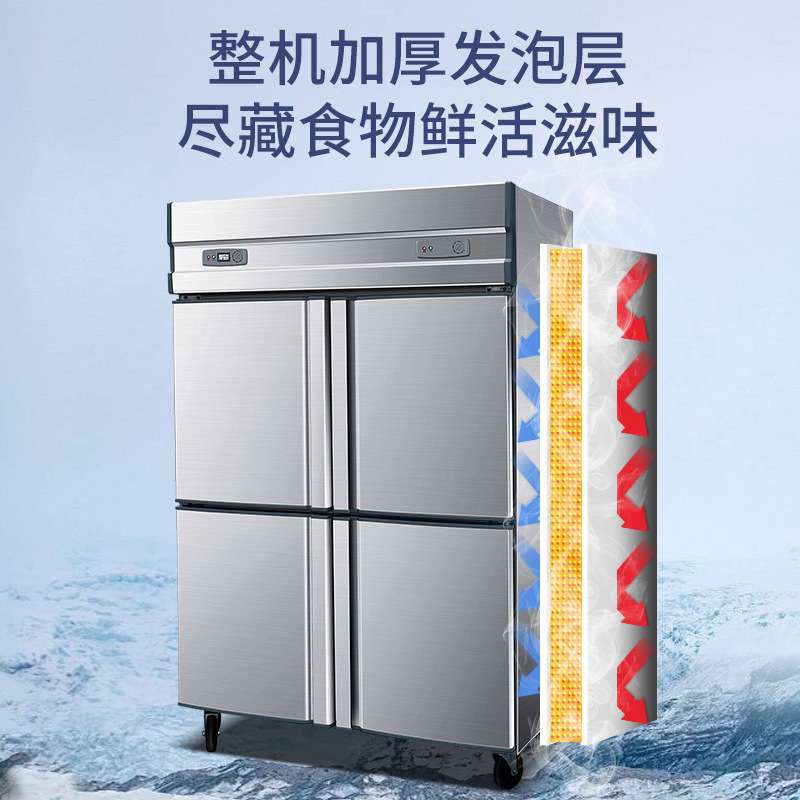四门冰箱商用大二门冷藏保鲜柜不锈钢大容量六门冰柜冷冻柜全铜管