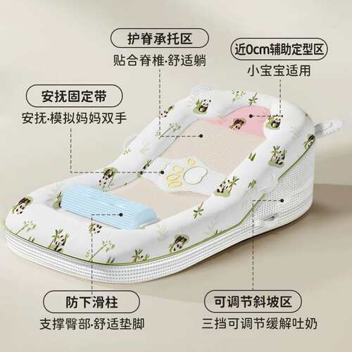 床中床婴儿躺睡神器新生儿斜坡枕二合一宝宝安抚安睡多功能睡垫窝