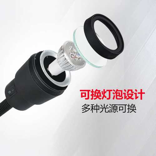 九家 led强磁底座荧光灯白光万向金属软管机床工作灯3w220v
