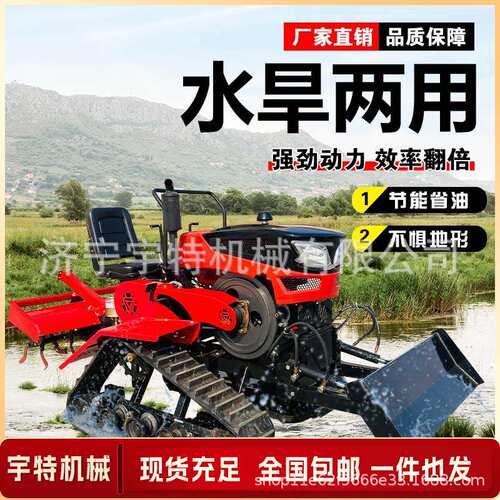 小型旋耕机四驱轮式微耕机柴油水旱田犁地农用开沟家用翻土耕地机