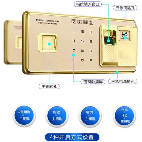 安锁指纹密码保险柜60CM家用办公保险柜全钢保险柜保管柜入墙