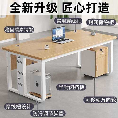 办公桌单人电脑桌办公室商用经理桌简约现代桌椅加厚老板办公桌子