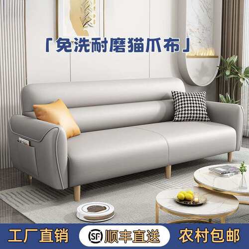 科技布猫爪布小户型出租房出租屋小型便捷便宜佛山工厂沙发床