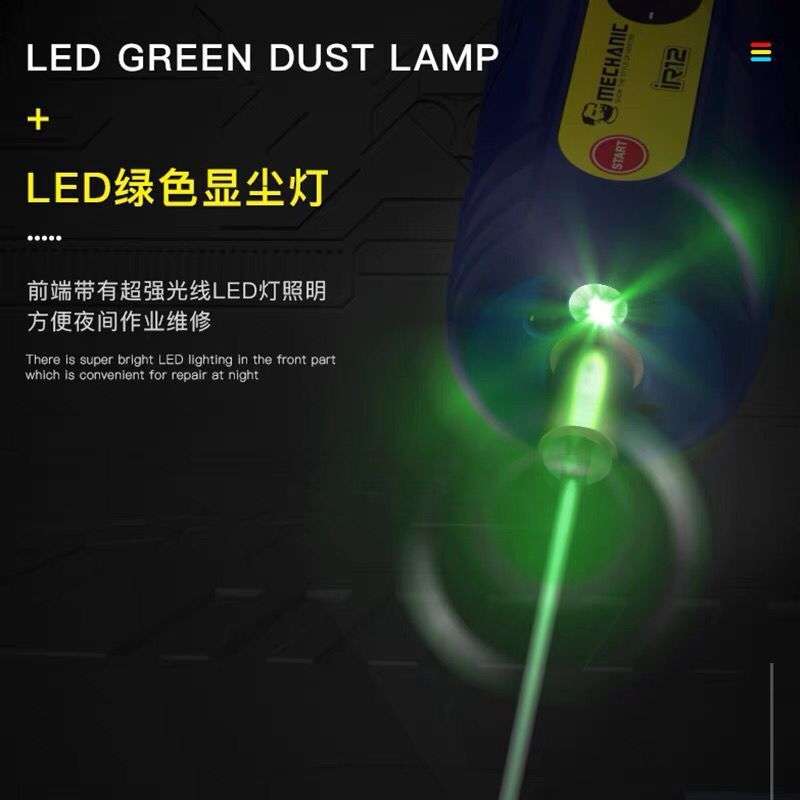 维修佬OCA除胶神器手机液晶屏硬胶除胶拆除器干胶偏光拆胶IR10pro