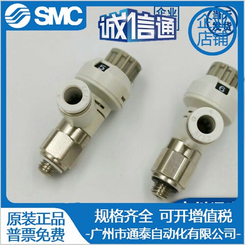 SMC AS1211FS/AS2211FS/AS3211FS-M5/01/02/03/04S/06S/08S/10S