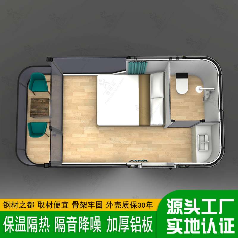 野营私密性旅馆酒店 中高端太空舱民宿房屋 移动精装修星空屋