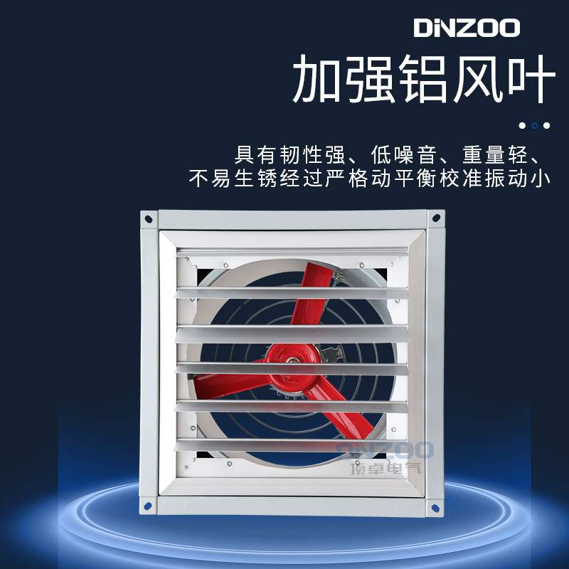 XBDZ-4.5百叶窗方形壁式轴流风机 防爆壁式通换风机排风扇XBD-4.5