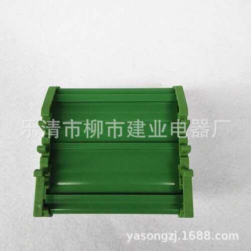 UEG/F-2H UEG/F-4H UEG/F-6H 抗干扰继电器 220V 110V导轨安装
