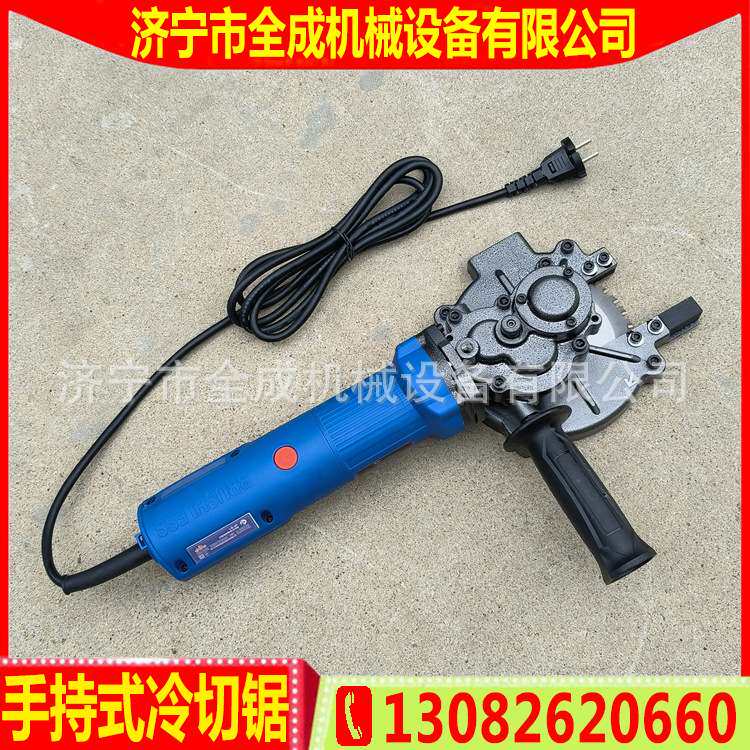 供应手持金属冷切锯40mm建筑钢筋切割机全成小型手拿式电动锯切机