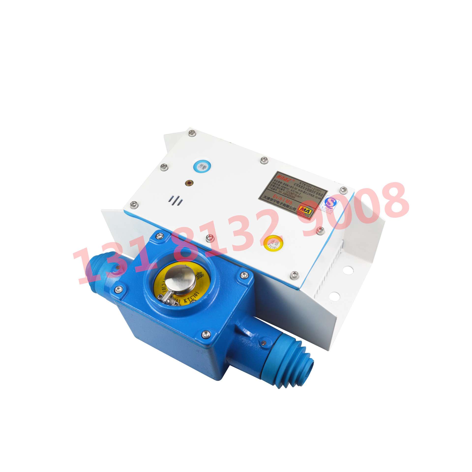 矿用本质安全型KTK101-2(HY)组合扩音电话 天津华宁原厂带证