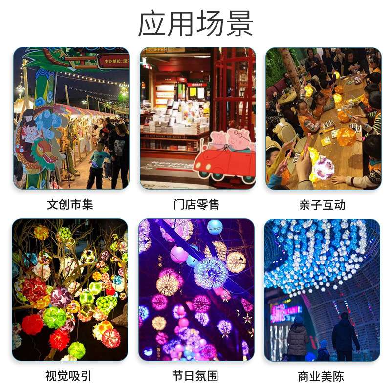 成品灯笼炫彩镭射跑马灯手提幻彩中秋花灯春节元宵灯景区装饰七彩