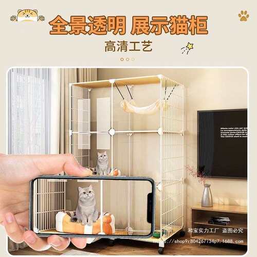 猫笼子自带封闭式猫砂盆室内猫笼家用猫笼子带厕所一体猫舍猫屋