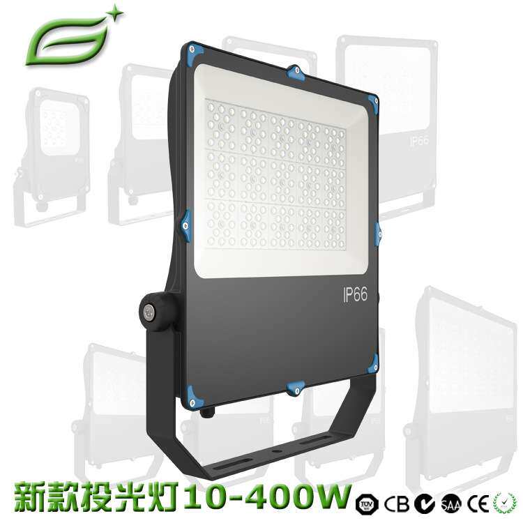 50W100W150W200W300W泛光灯投射户外广告灯外壳LED投光灯套件