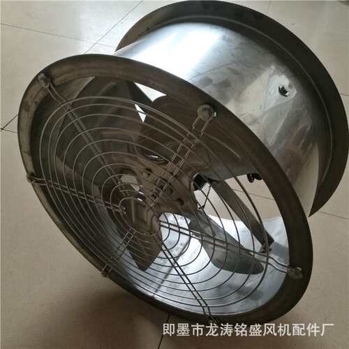 长期供用 不锈钢轴流风机 工业用轴流风机  品质保障