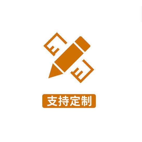 拍下不退不换，介意慎拍