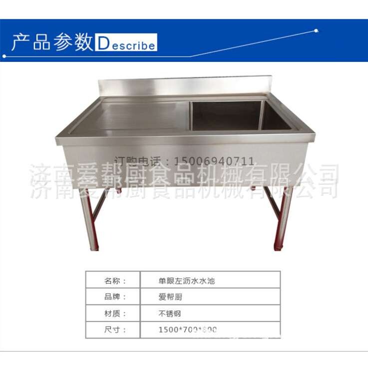 双眼不锈钢沥水水池双眼水槽 不锈钢双槽水池 酒店厨房设备