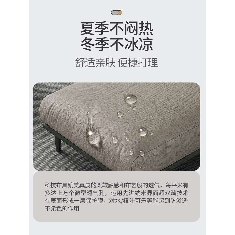 布艺沙发现代科技布沙发简约新款客厅大户型轻奢组合时尚办公家用