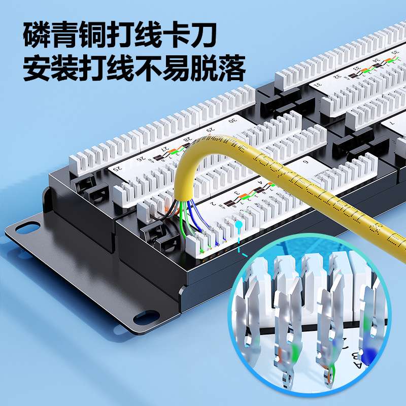 Enmane48口网络配线架2U机柜网线理线架超五6A类千兆镀金FULK过测