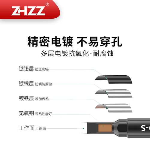P2D-S P25D-S P3D-S P4D-S P5D-S P6D-S通用UNIX自动焊锡机烙铁头