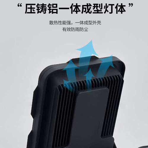 新款黑骑士铝材大功率led200W太阳能灯户外亮化广场庭院投光灯
