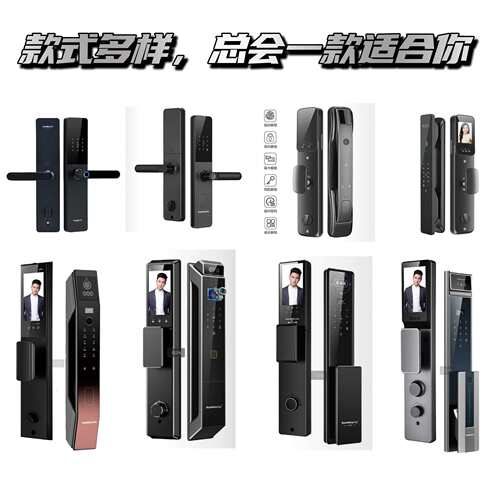人脸指纹智能工厂 锁远程开启全自动半自动密码刷卡钥匙智能开