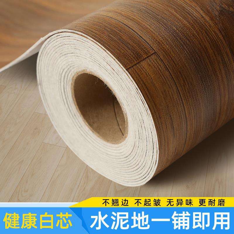 3米宽地板革水泥地直接铺加厚耐磨防水家用商用无异味地板垫地贴
