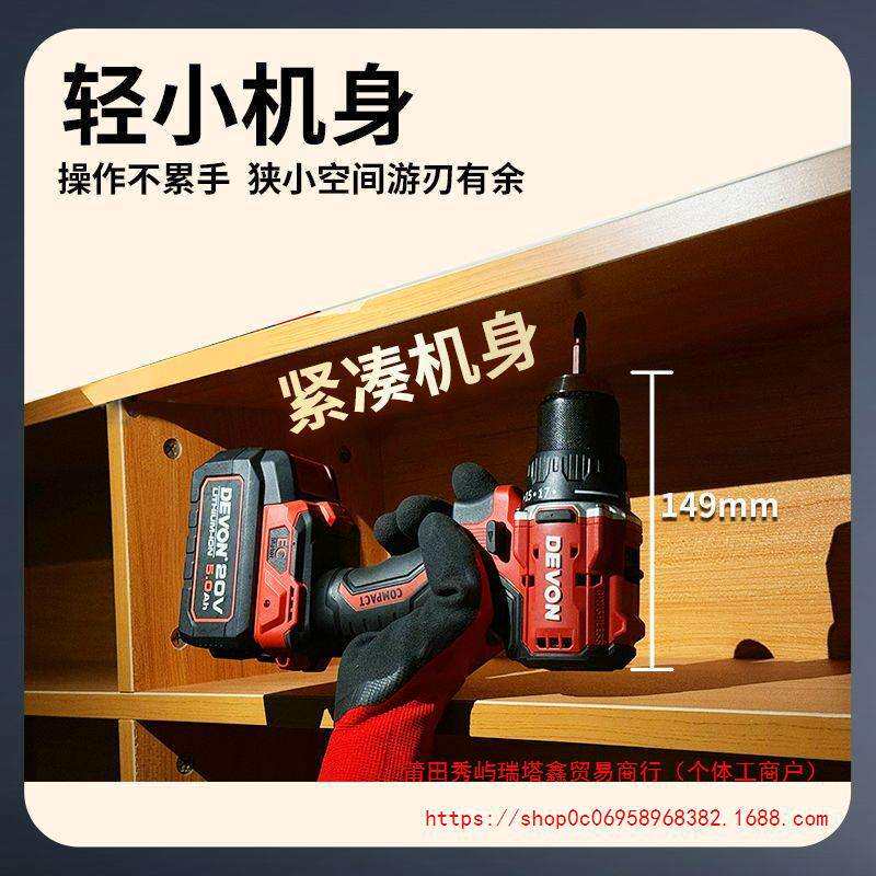 大有充电手电钻无刷冲击锂电起子机钻拧大扭矩工业级电动工具5203