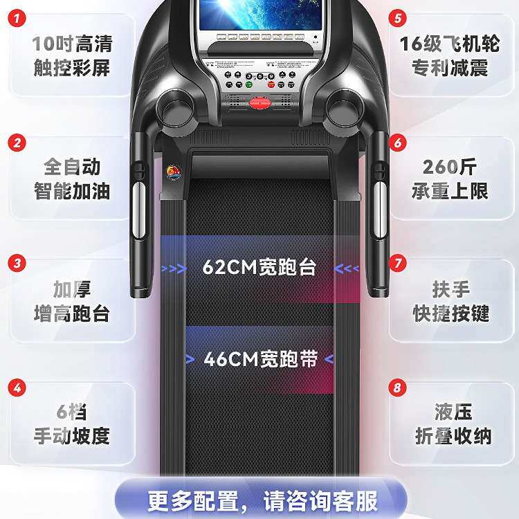 立久佳 家用电动功能跑步机 室内健身房用超静音可折叠跑步机