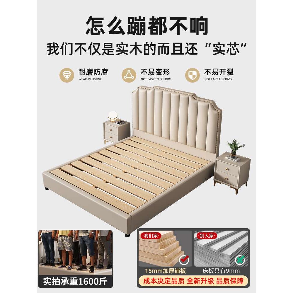 床双人床实木床2024新款床现代简约床主卧床大气1.8m床双人床