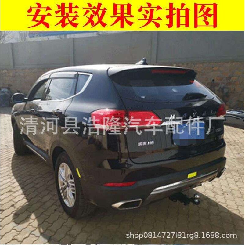 哈弗大狗拖车钩改装防撞梁梁下拖车杠流氓钩越野保险杠梁越野改装