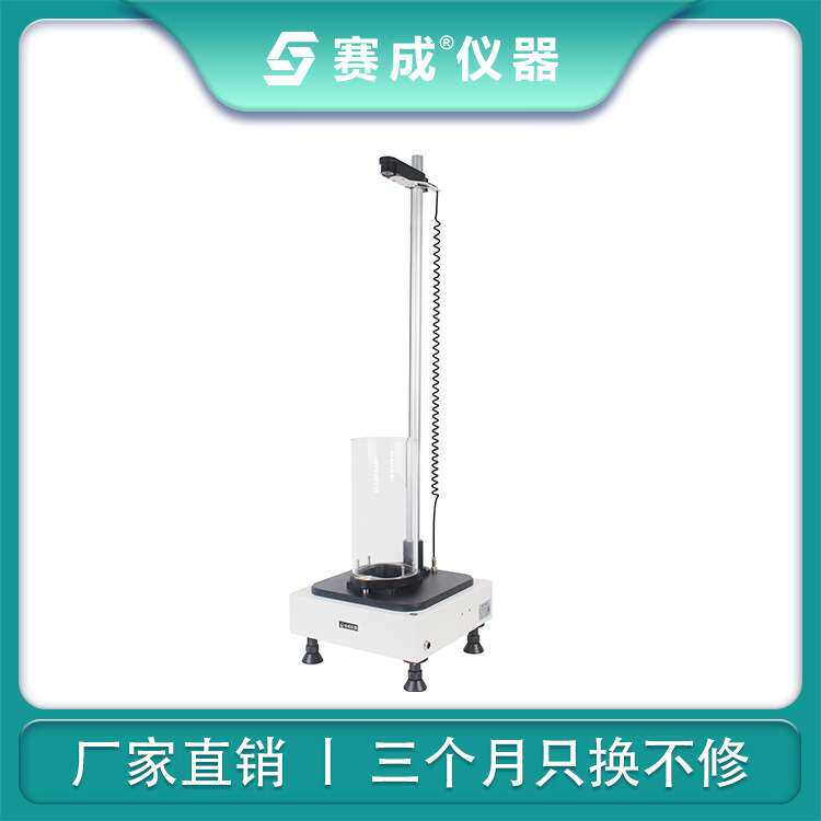 厚度小于1mm的塑料薄膜冲击测试  薄膜耐冲击性能检测方法