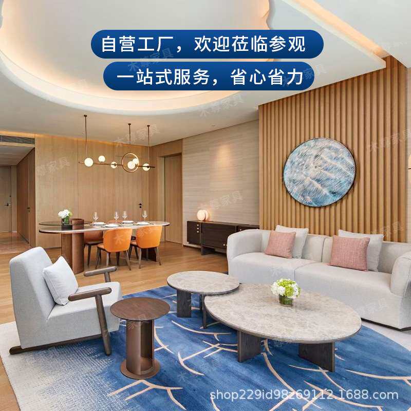 温德姆星级豪华酒店家具标间全套高端民宿宾馆床箱茶水柜工厂直销