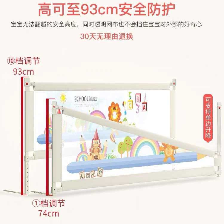 厂家直销垂直升降防摔挡板婴儿床护栏床边通用床护栏一件代发防撞