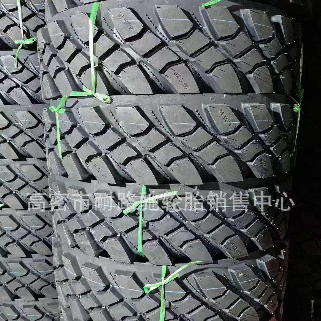 轮式挖机轮胎 195/85-20  9.75-18  825-16 越野矿山加重型防夹石
