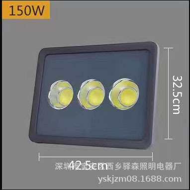 工程专用LED光效强投光灯发光投射灯12-85V AC85-400V 50-500W