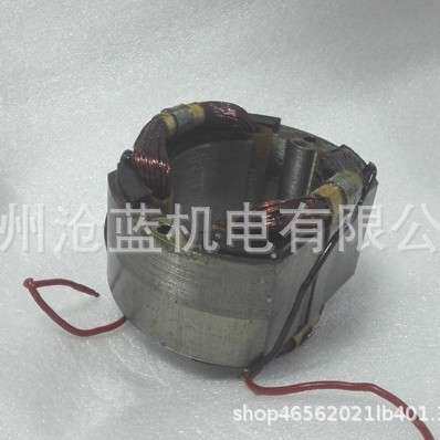 金力JC13A 16A JC23B-2 28A 3175磁力钻  磁座钻 取芯钻 定子2331