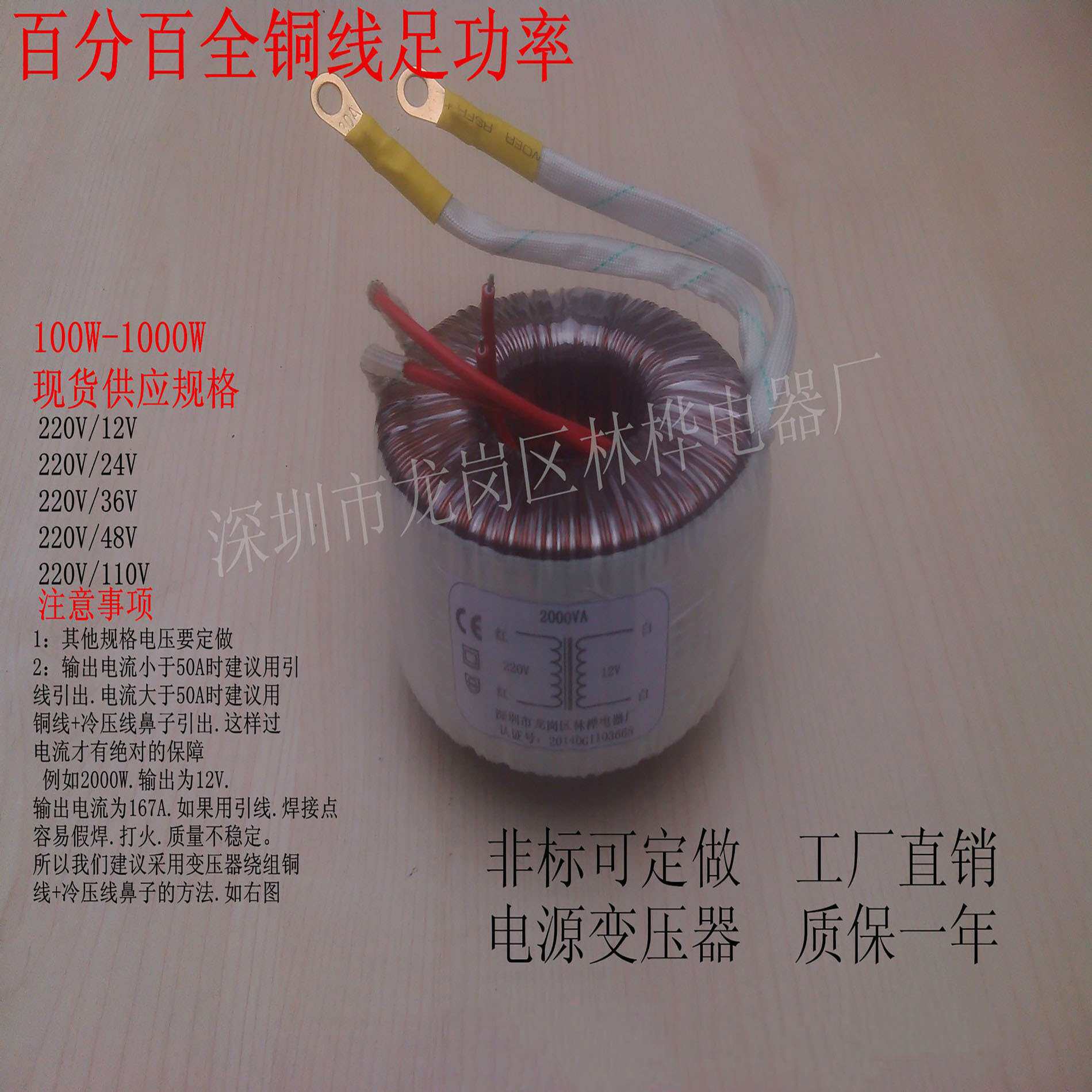 全铜 HB-200W 220V转 变12V 18V 24V 48V 110V环形变压器 功放用