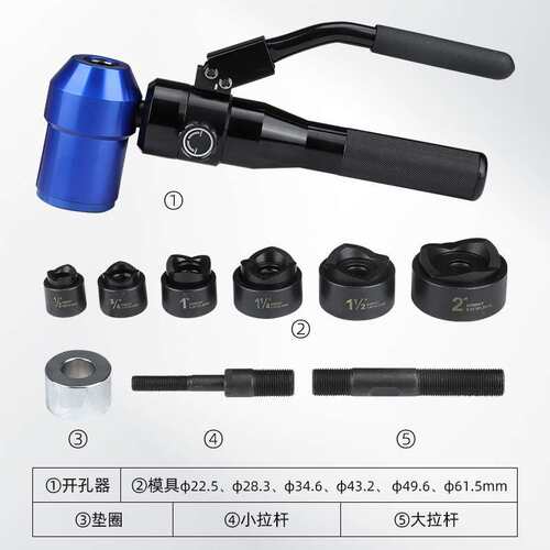手动整体TPA-8A液压万向开孔器不锈钢金属板开孔机 液压开孔工具
