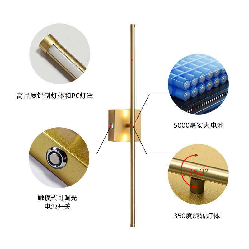 亚马逊充电款壁灯电池供电磁吸免布线卧室床头小夜灯客厅氛围灯