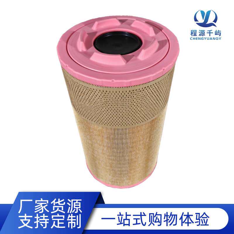 发电机组空滤 压缩机工程车C24820 AF25270AF25271 卡车空气滤芯