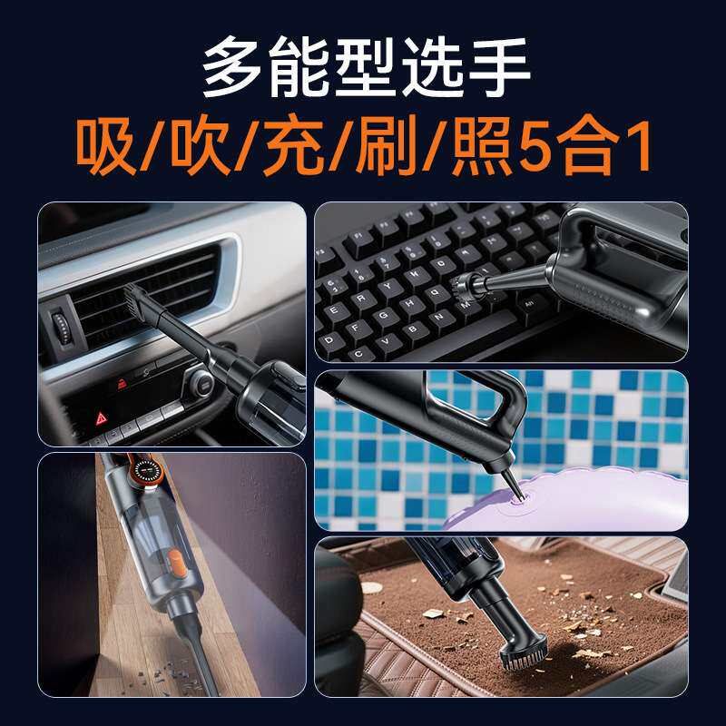 手持除尘机无绳家用超强大吸力大功率吸尘机汽车小型手持吸尘器