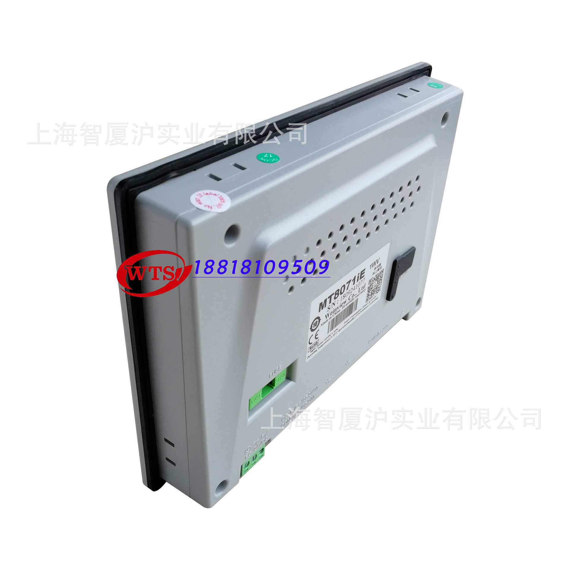 MT8071IER威纶通7寸触摸屏人机界面显控plc触摸屏