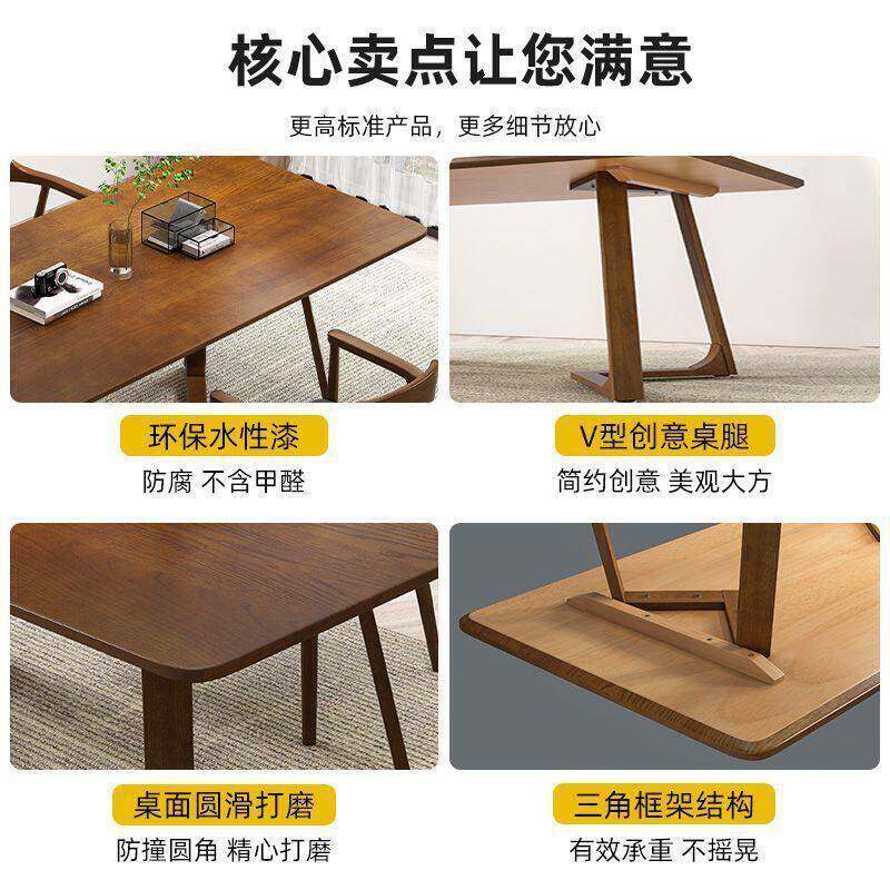 餐桌实木组合茶几原木长条靠背扶手圆桌轻奢桌椅北欧多人咖啡广岛