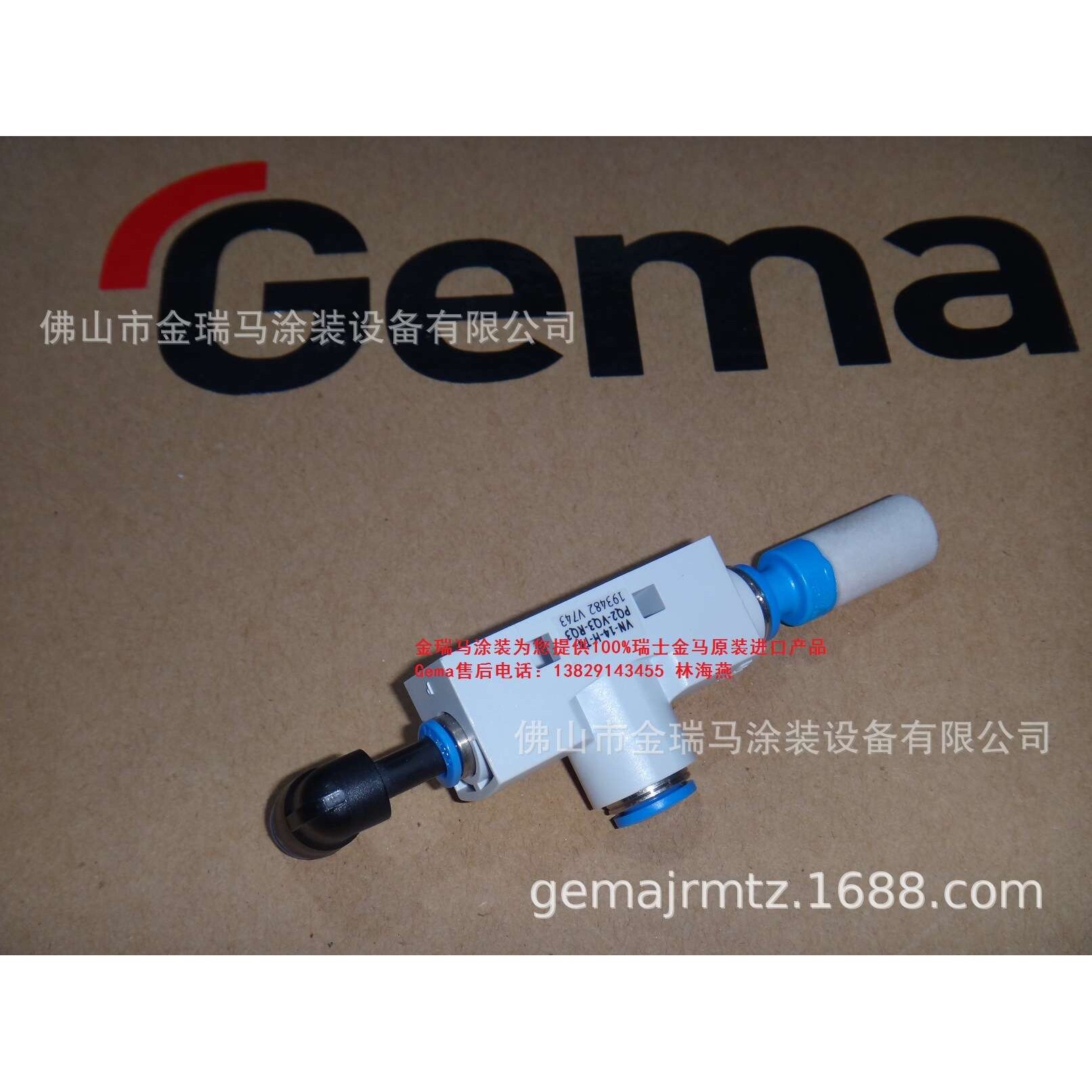 供应瑞士金马OptiFeed PP05 Vacuum suction nozzle真空吸嘴