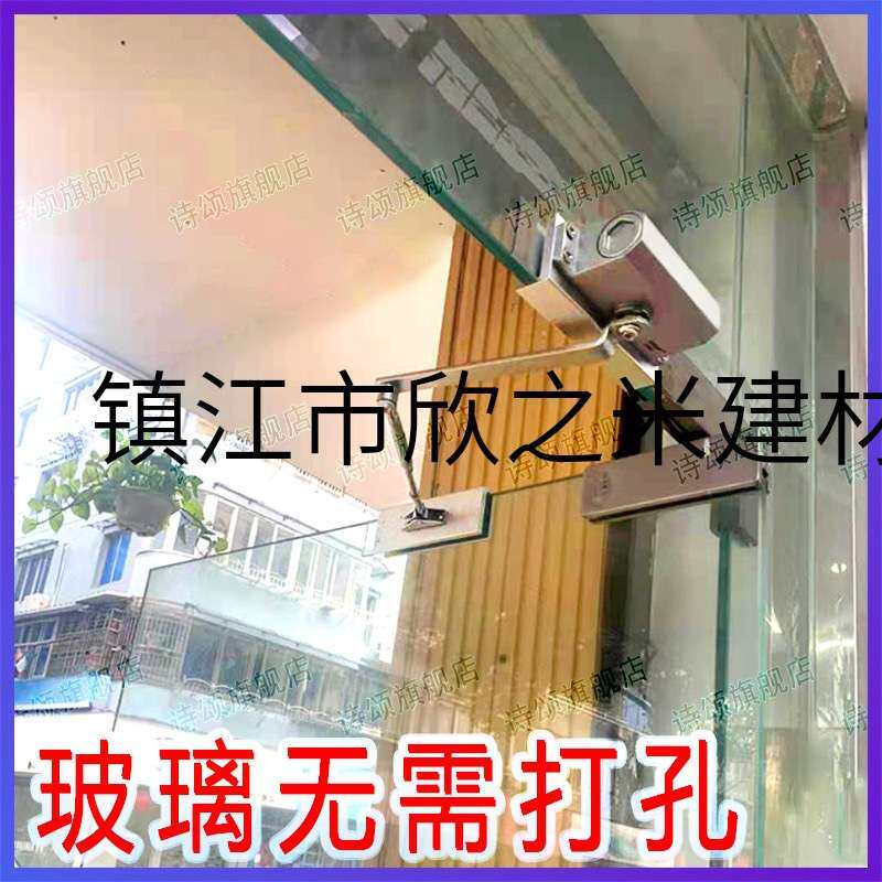 9YW玻璃门闭门器缓冲阻尼器自动关门缓冲器免打孔无框防撞装置固