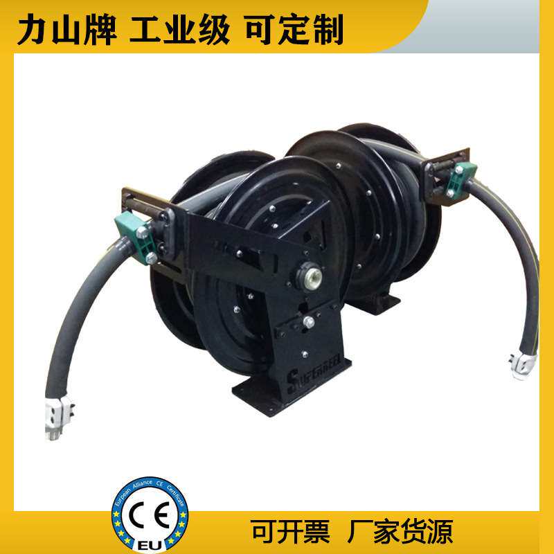 移动弹簧式软管卷筒高压水管工业排管器不锈钢冲洗卷盘50米力山