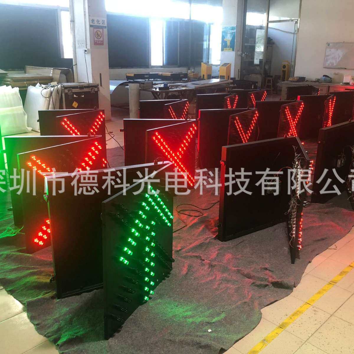 高速收费站红绿交叉箭头指示牌 隧道指示牌 led箭头牌路口箭头牌