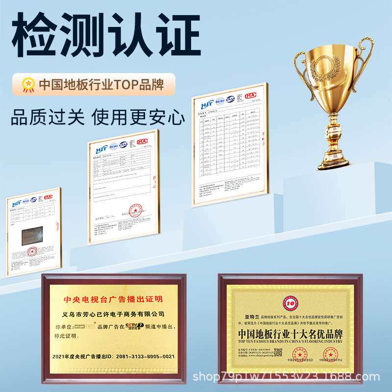 地板革家用地面 加厚耐磨防水防滑pvc塑胶自粘仿瓷砖地板铺垫