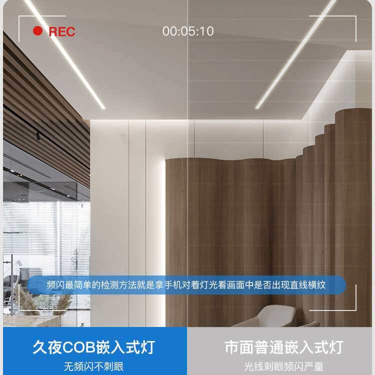 COB线形灯无主灯线型灯嵌入式橱柜线性灯带客厅吊顶酒柜感应灯条